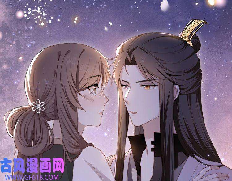 孤王寡女第4话 放手，我们授受不亲