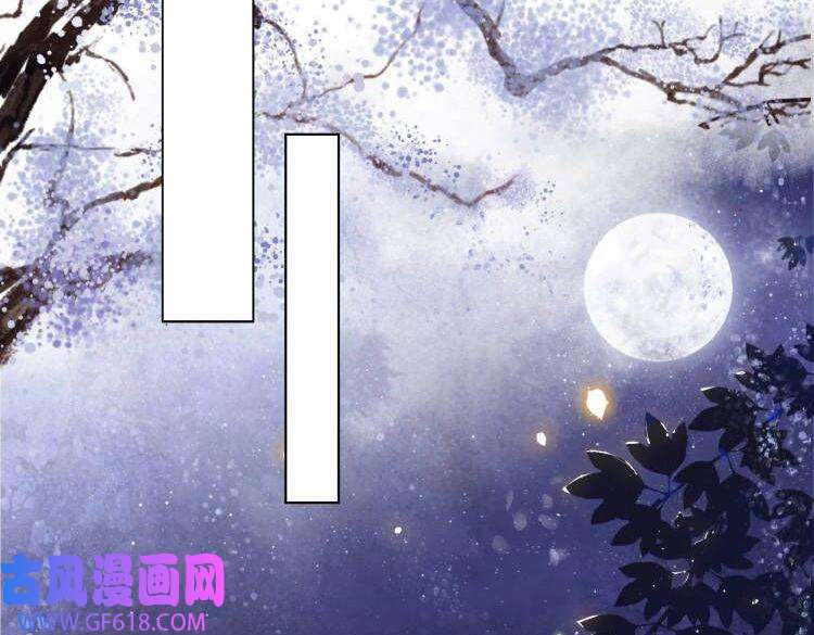 孤王寡女第4话 放手，我们授受不亲