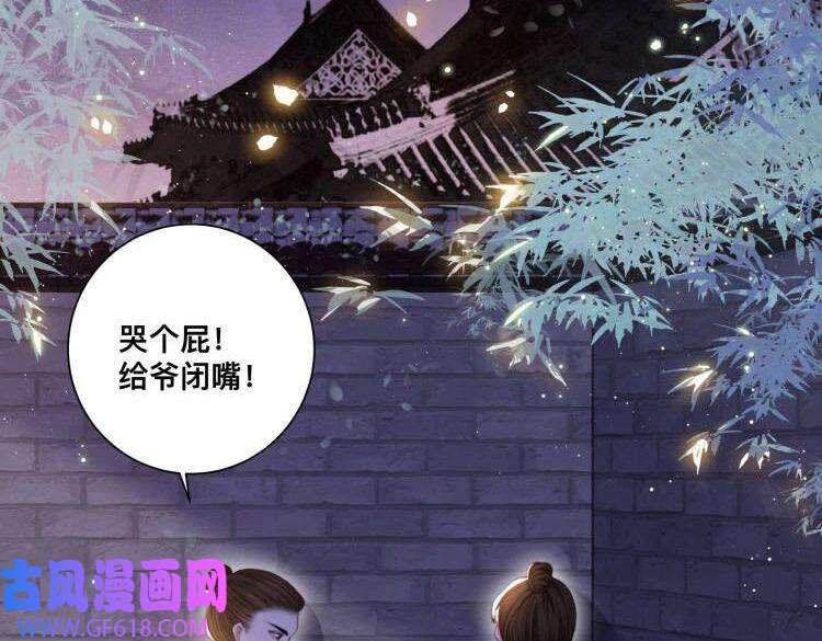 孤王寡女第4话 放手，我们授受不亲