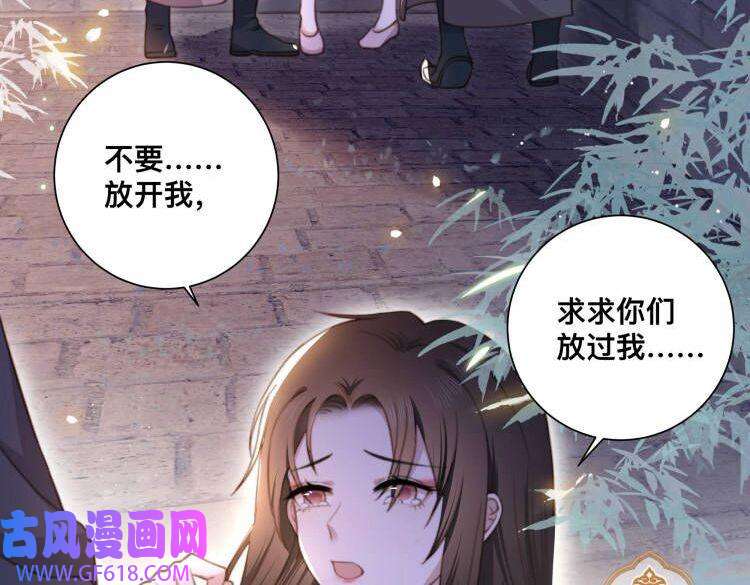 孤王寡女第4话 放手，我们授受不亲