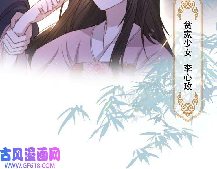 孤王寡女第4话 放手，我们授受不亲