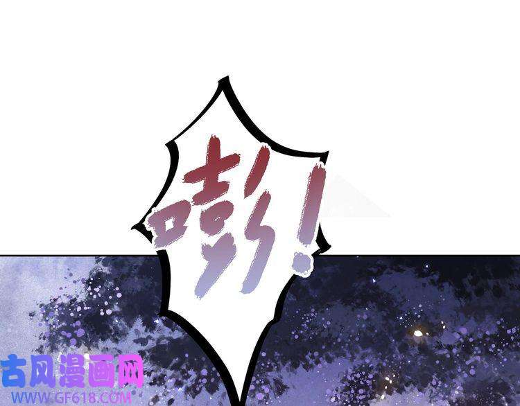 孤王寡女第4话 放手，我们授受不亲