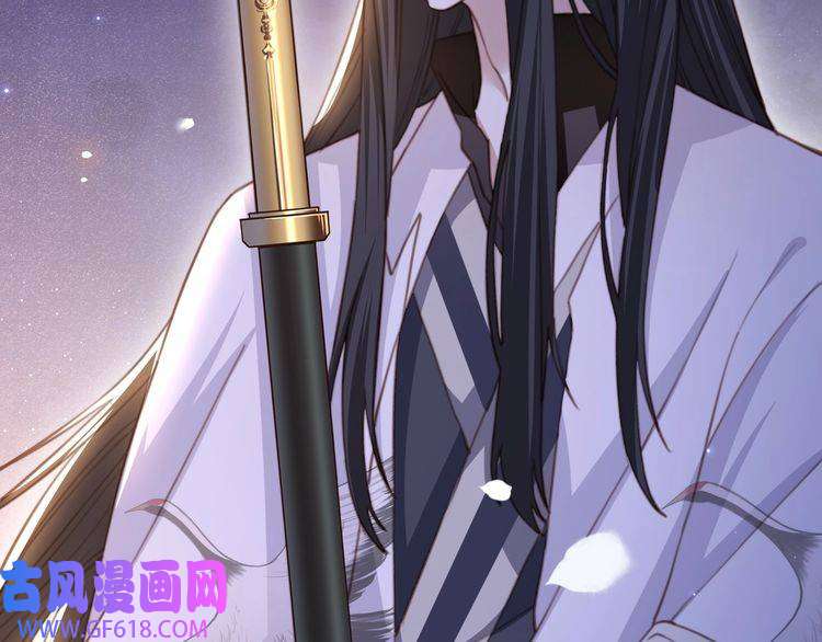 孤王寡女第4话 放手，我们授受不亲