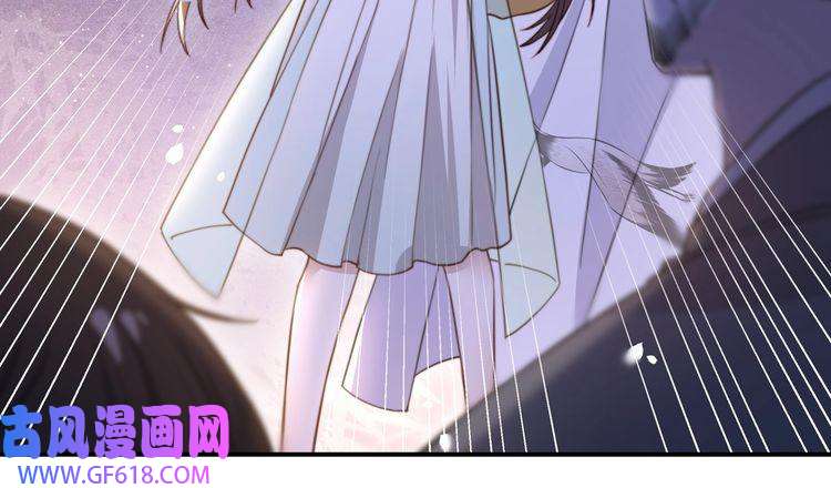 孤王寡女第4话 放手，我们授受不亲