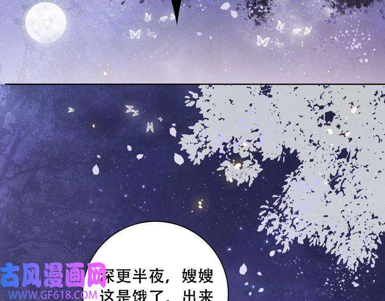 孤王寡女第4话 放手，我们授受不亲