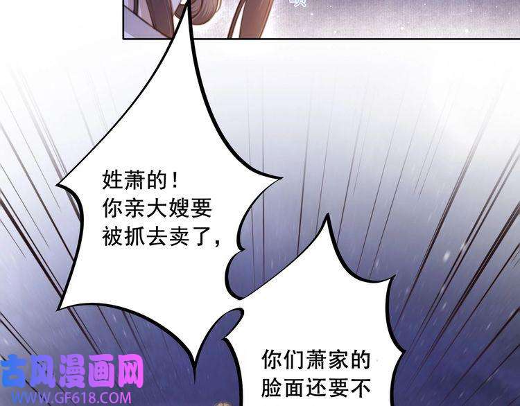 孤王寡女第4话 放手，我们授受不亲