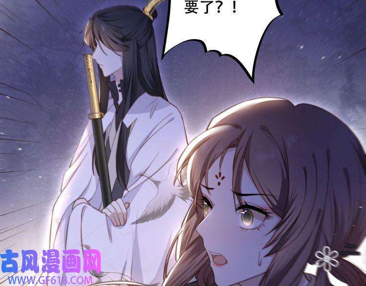 孤王寡女第4话 放手，我们授受不亲
