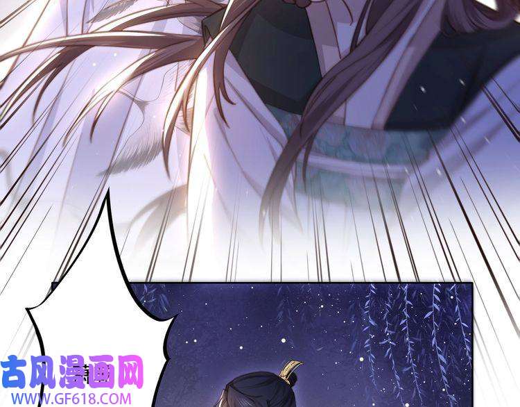 孤王寡女第4话 放手，我们授受不亲