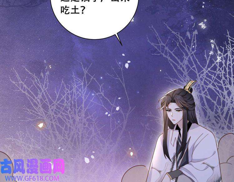孤王寡女第4话 放手，我们授受不亲