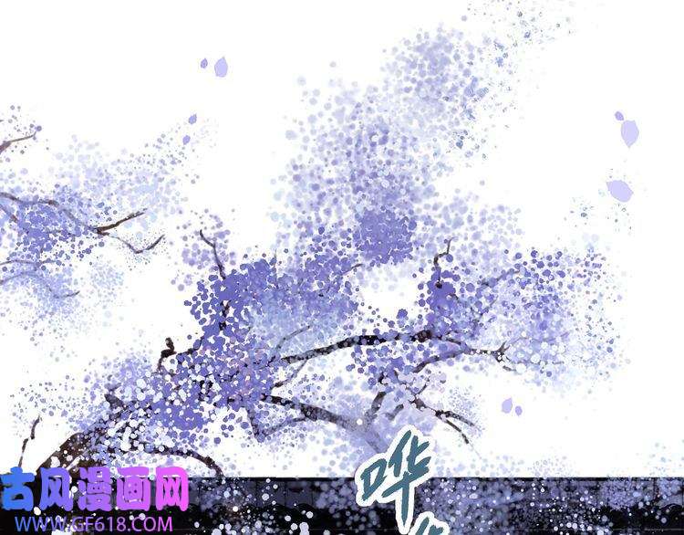孤王寡女第4话 放手，我们授受不亲