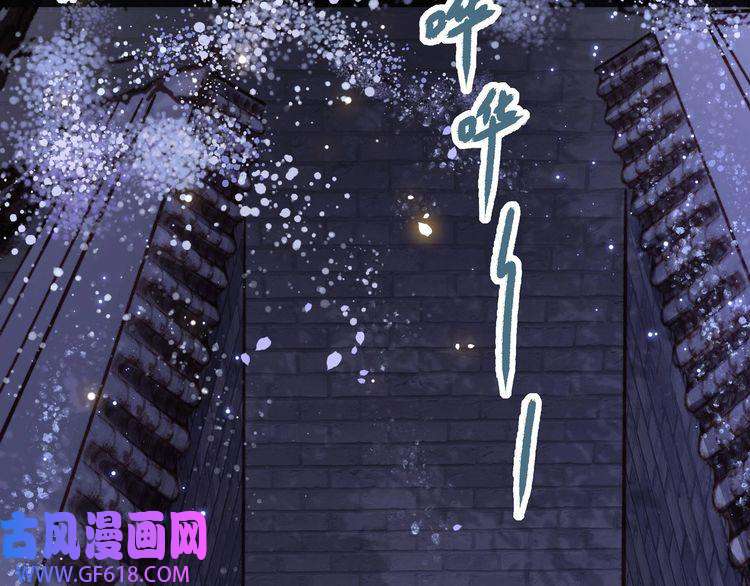 孤王寡女第4话 放手，我们授受不亲