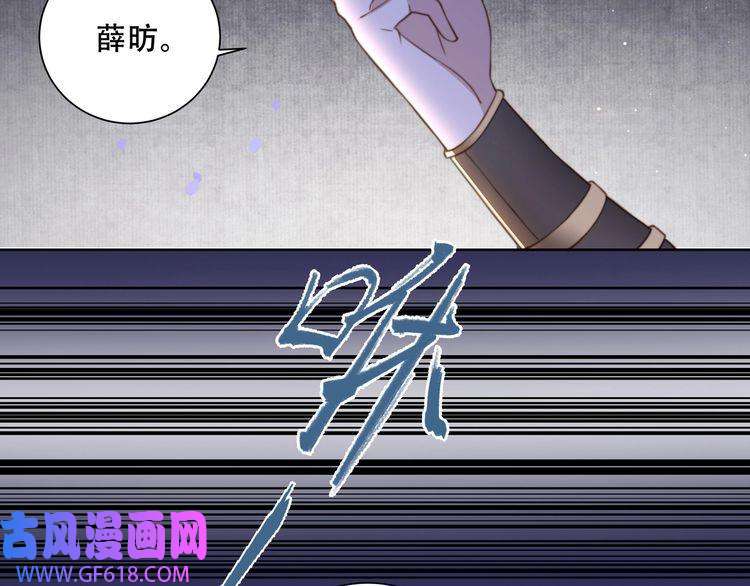 孤王寡女第4话 放手，我们授受不亲