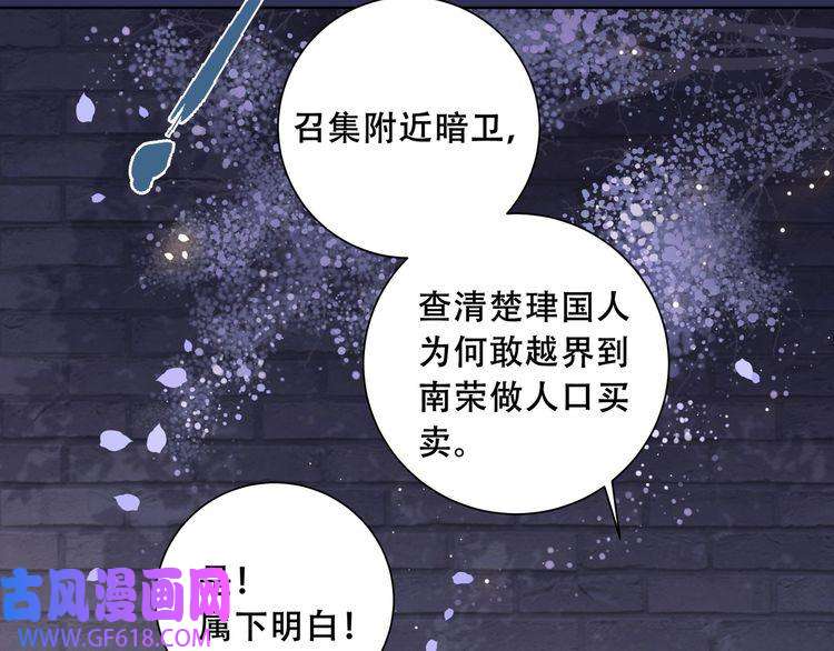 孤王寡女第4话 放手，我们授受不亲