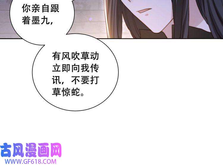 孤王寡女第4话 放手，我们授受不亲