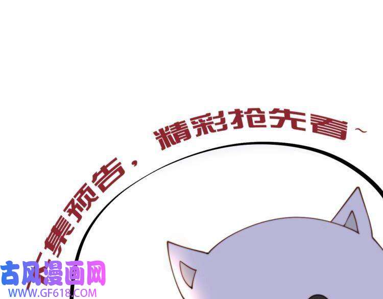 孤王寡女第4话 放手，我们授受不亲
