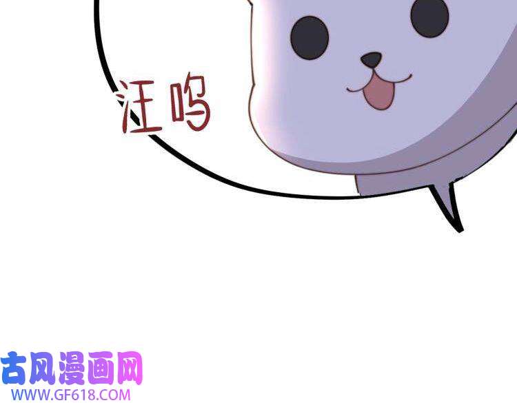 孤王寡女第4话 放手，我们授受不亲