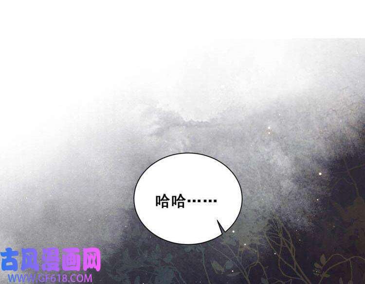 孤王寡女第4话 放手，我们授受不亲