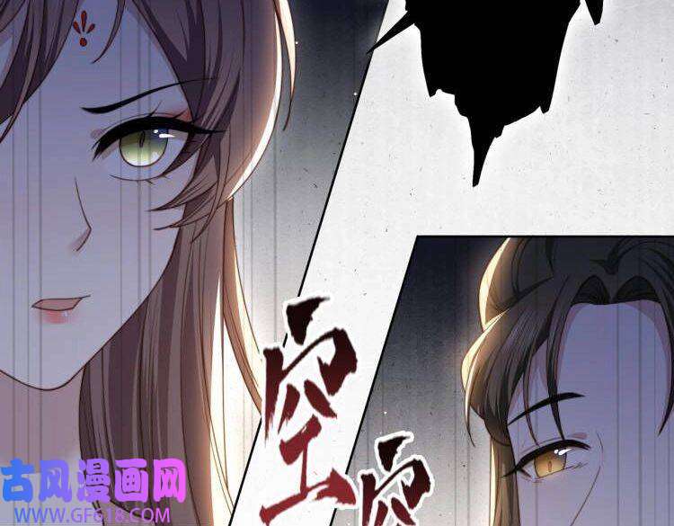 孤王寡女第4话 放手，我们授受不亲