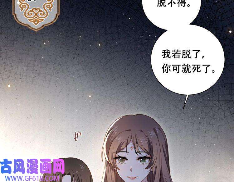 孤王寡女第5话 他来迟了？