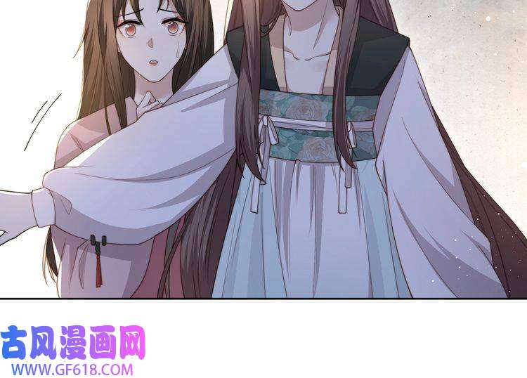 孤王寡女第5话 他来迟了？