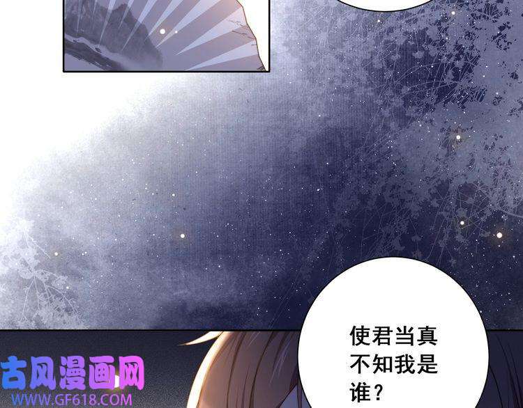 孤王寡女第5话 他来迟了？