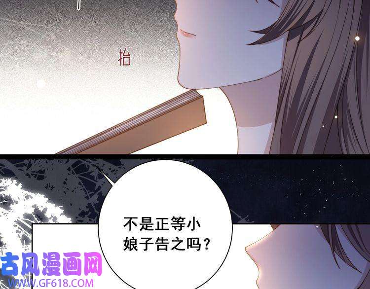 孤王寡女第5话 他来迟了？