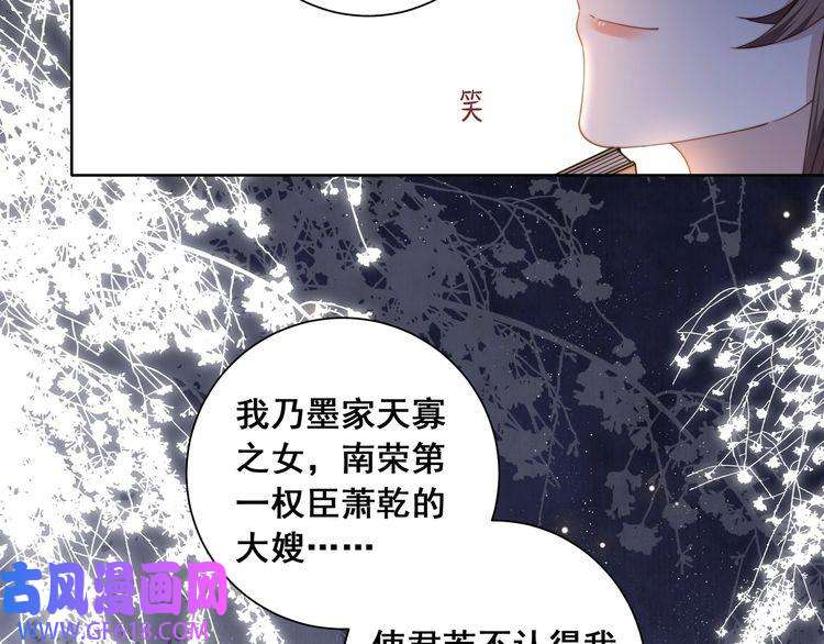 孤王寡女第5话 他来迟了？