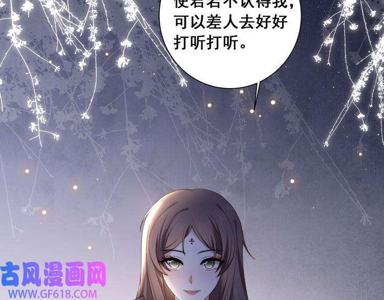 孤王寡女第5话 他来迟了？