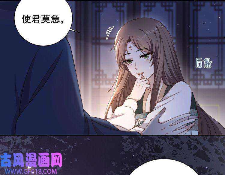 孤王寡女第5话 他来迟了？