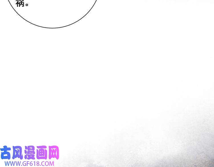 孤王寡女第5话 他来迟了？