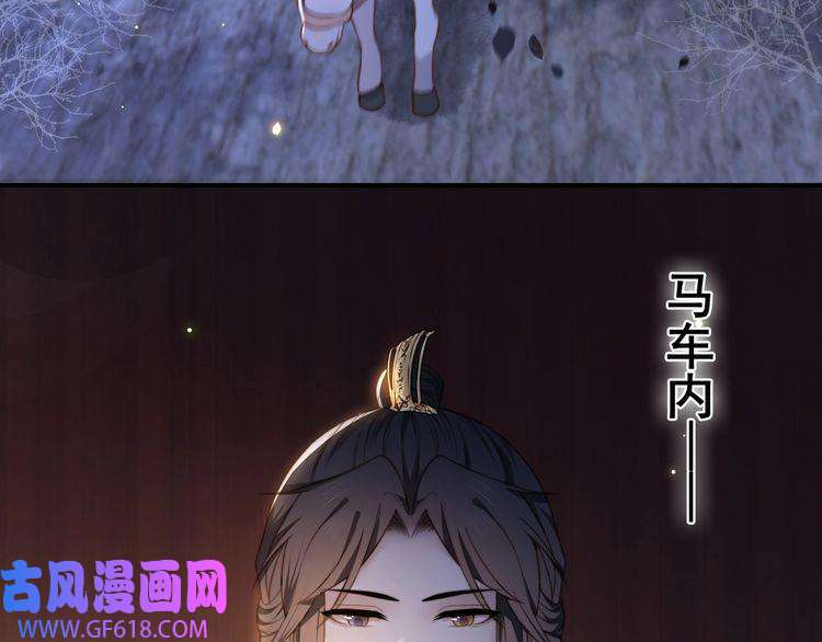 孤王寡女第5话 他来迟了？