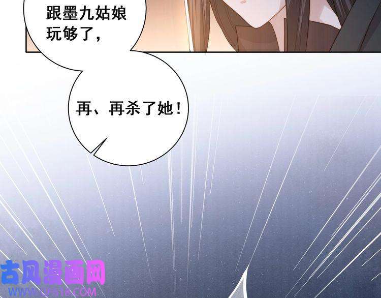 孤王寡女第5话 他来迟了？