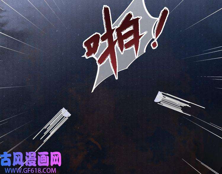 孤王寡女第5话 他来迟了？