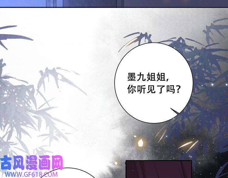 孤王寡女第5话 他来迟了？