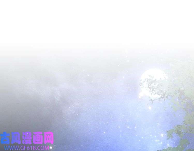 孤王寡女第5话 他来迟了？