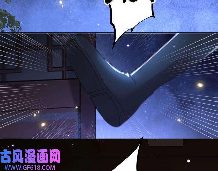 孤王寡女第5话 他来迟了？