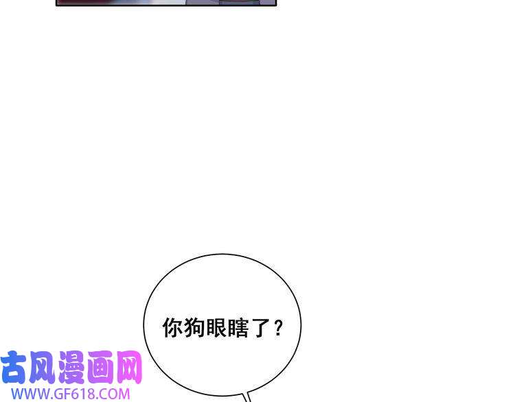 孤王寡女第5话 他来迟了？