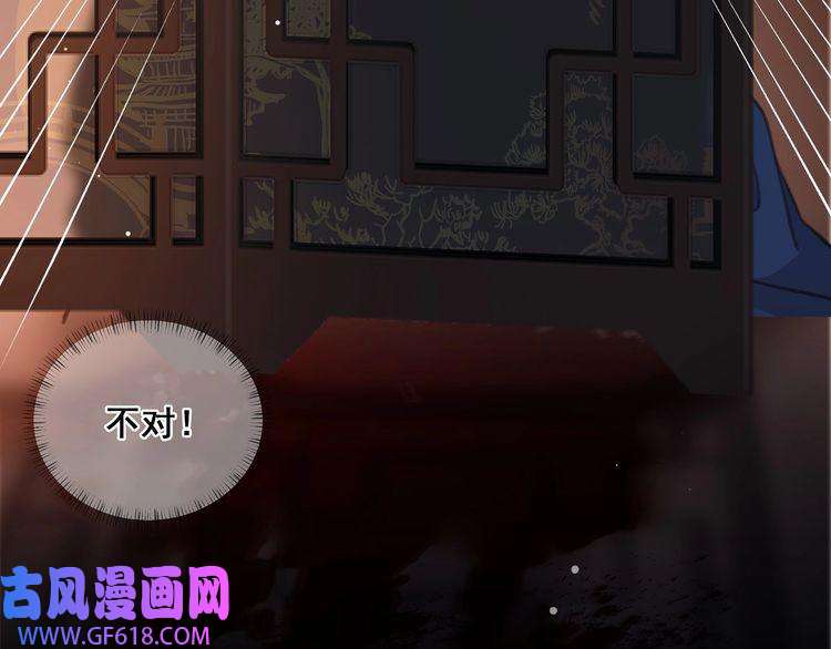 孤王寡女第5话 他来迟了？