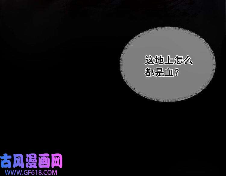 孤王寡女第5话 他来迟了？