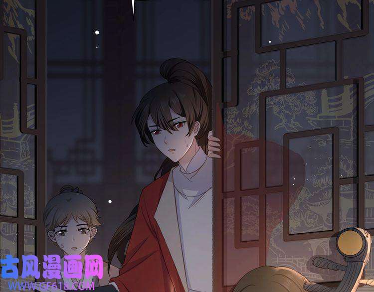 孤王寡女第5话 他来迟了？