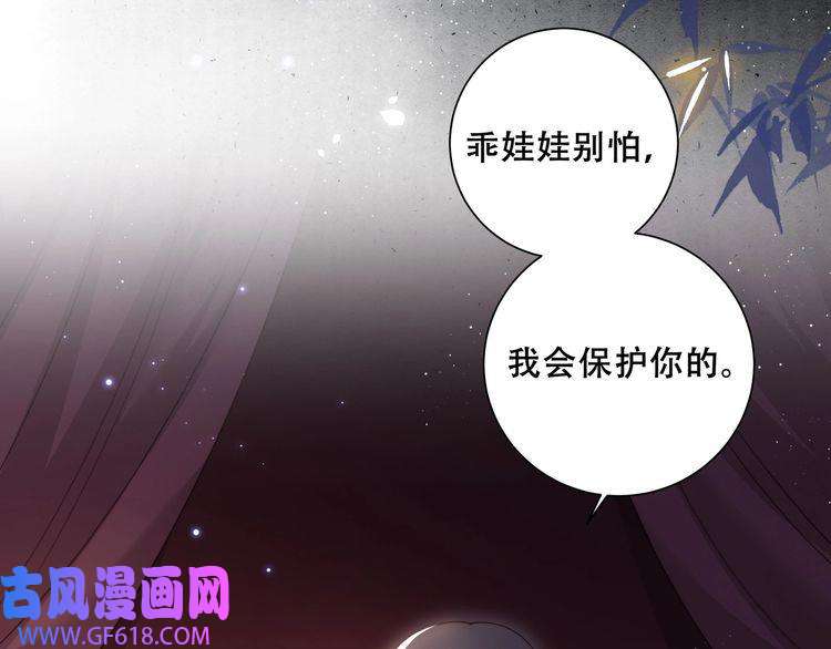 孤王寡女第5话 他来迟了？