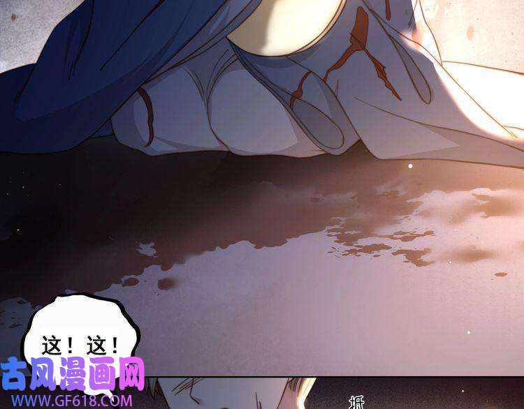 孤王寡女第5话 他来迟了？