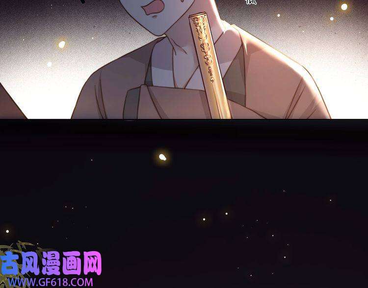 孤王寡女第5话 他来迟了？