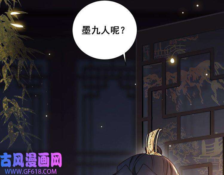 孤王寡女第5话 他来迟了？
