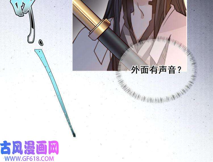 孤王寡女第5话 他来迟了？