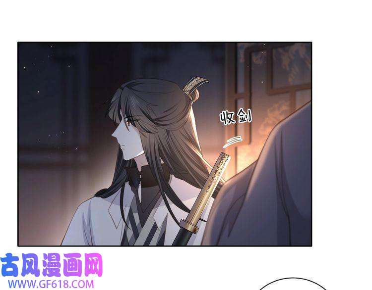 孤王寡女第5话 他来迟了？