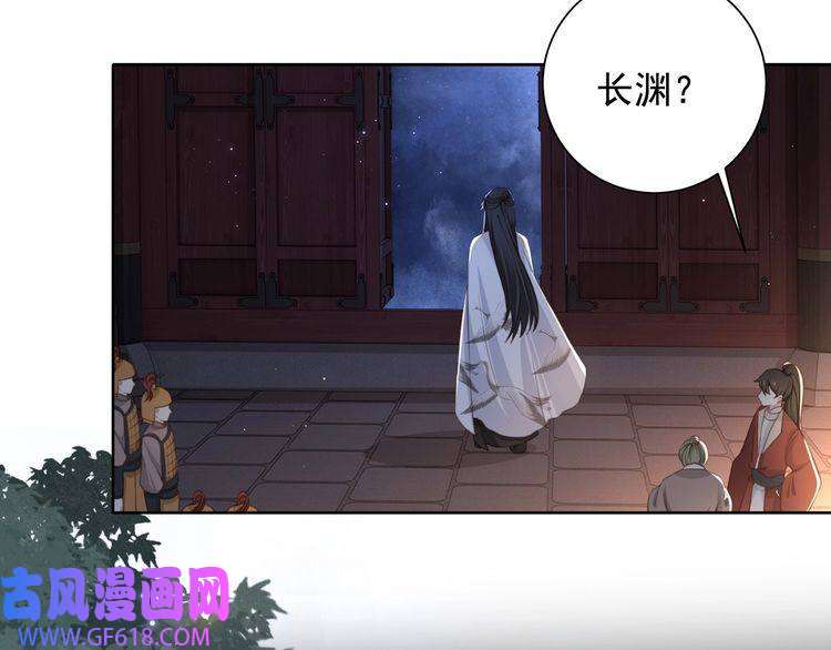 孤王寡女第5话 他来迟了？