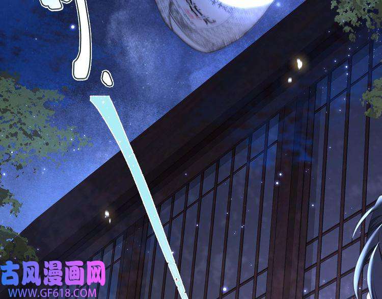 孤王寡女第5话 他来迟了？