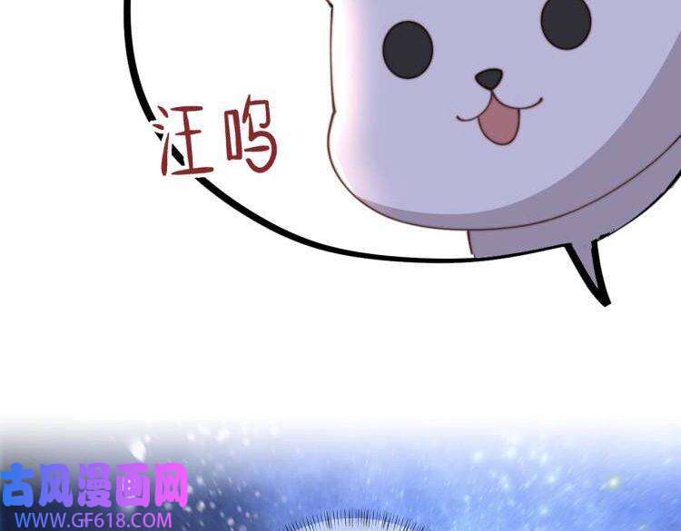 孤王寡女第5话 他来迟了？