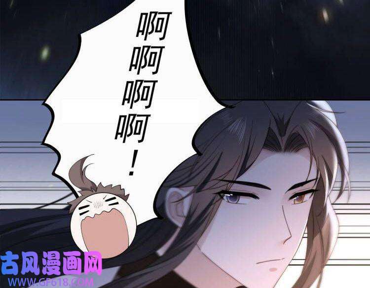 孤王寡女第5话 他来迟了？